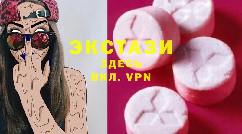 Ecstasy диски  наркота  ссылка на мегу зеркало  Балтийск 