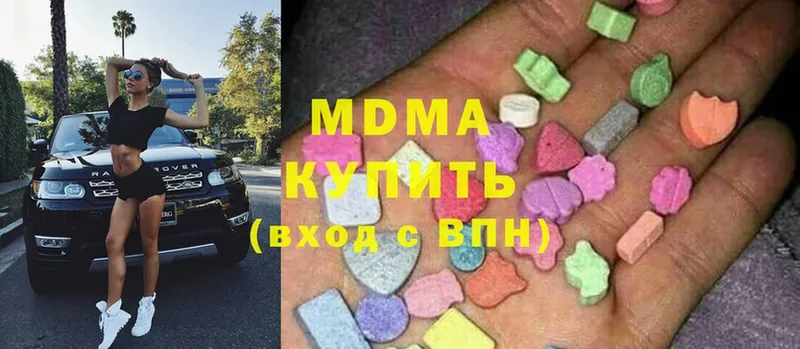 MDMA crystal  купить   это наркотические препараты  Балтийск 